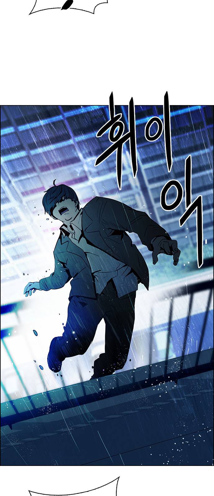 Dice: The Cube That Changes Everything Chapter 382 - Page 3