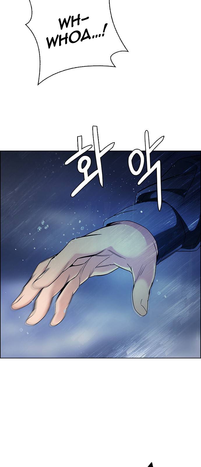 Dice: The Cube That Changes Everything Chapter 382 - Page 4