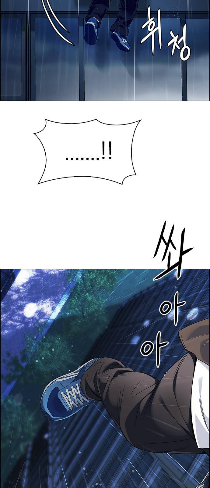 Dice: The Cube That Changes Everything Chapter 382 - Page 7