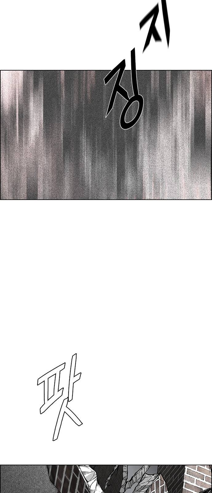 Dice: The Cube That Changes Everything Chapter 382 - Page 71