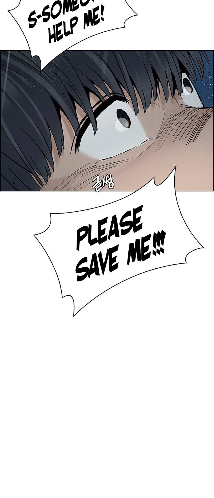 Dice: The Cube That Changes Everything Chapter 382 - Page 9