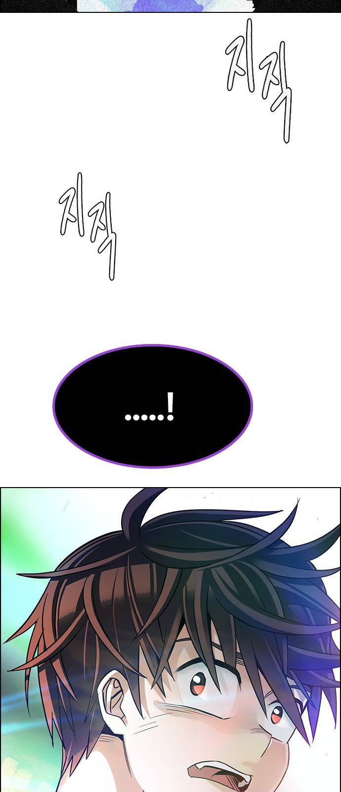 Dice: The Cube That Changes Everything Chapter 382 - Page 93