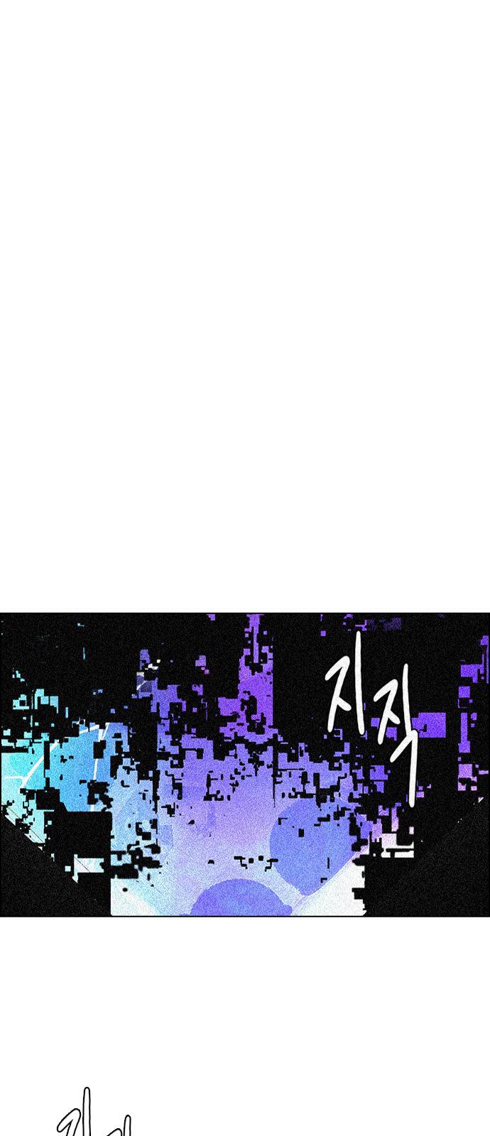 Dice: The Cube That Changes Everything Chapter 383 - Page 10