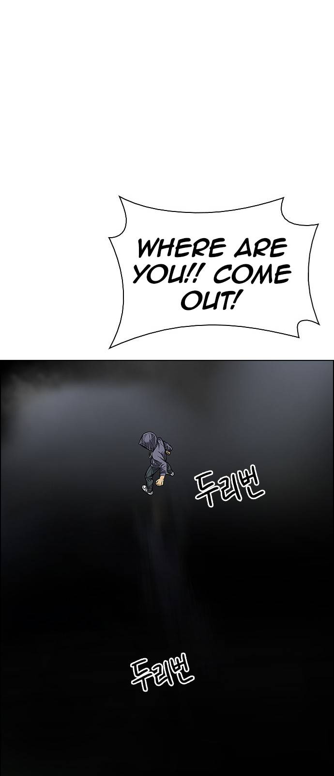Dice: The Cube That Changes Everything Chapter 383 - Page 17