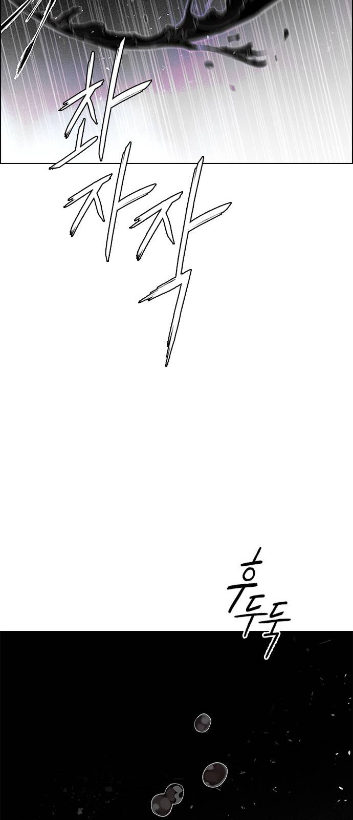 Dice: The Cube That Changes Everything Chapter 383 - Page 31