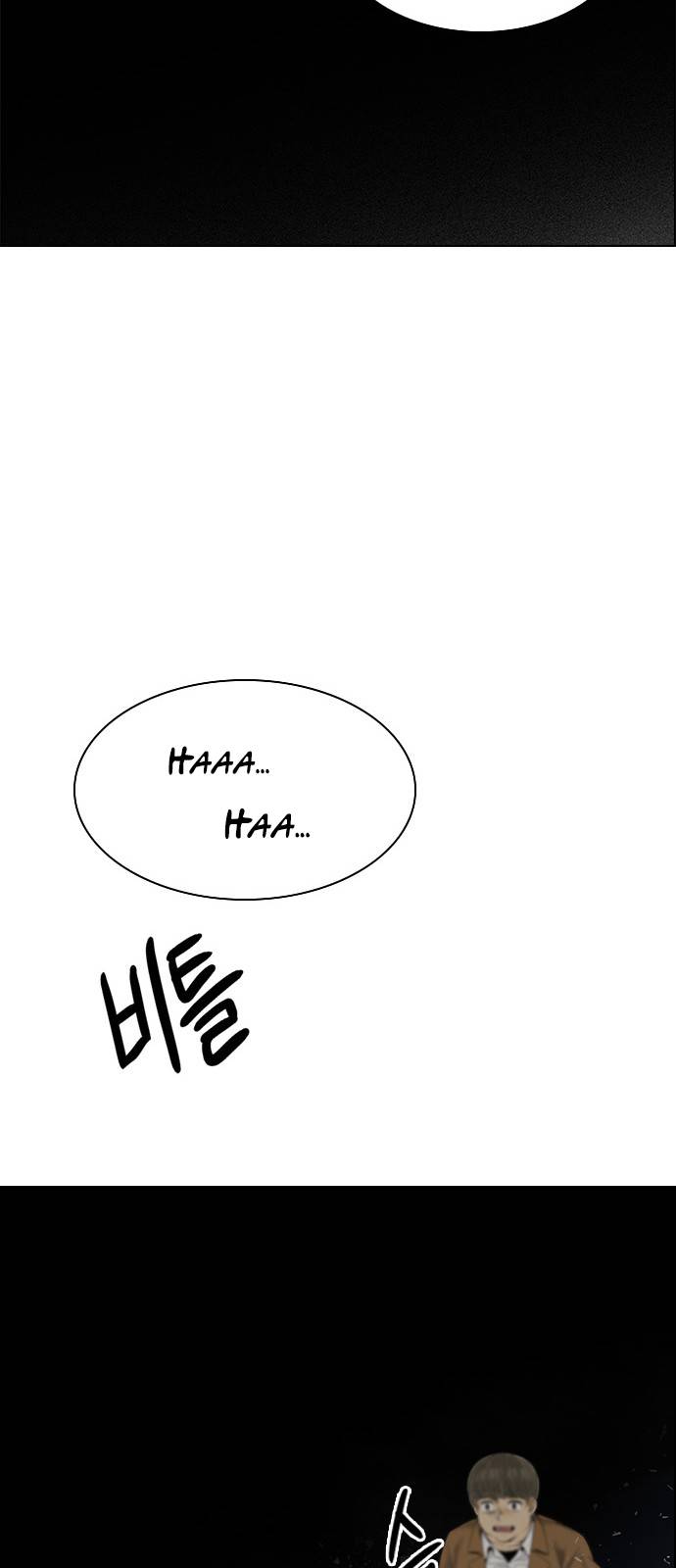 Dice: The Cube That Changes Everything Chapter 383 - Page 33