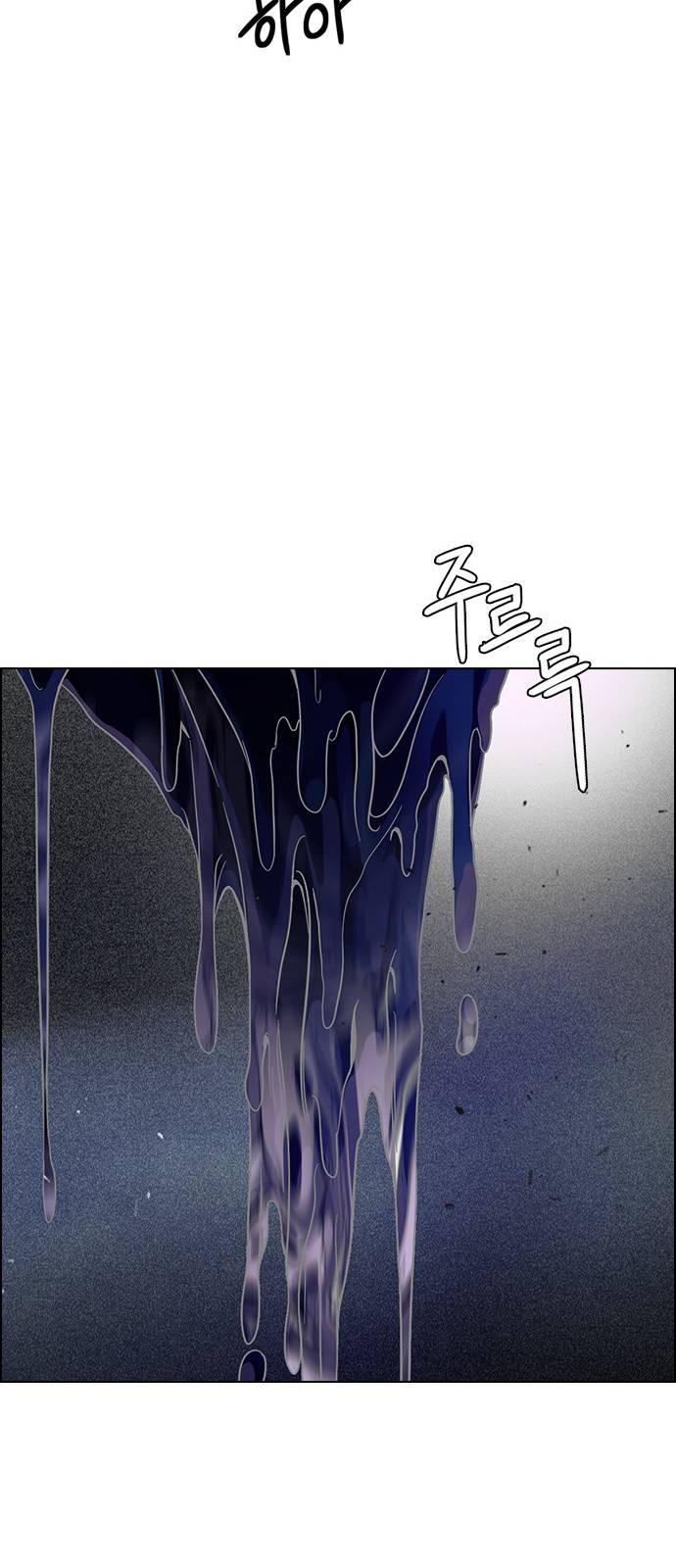 Dice: The Cube That Changes Everything Chapter 383 - Page 39