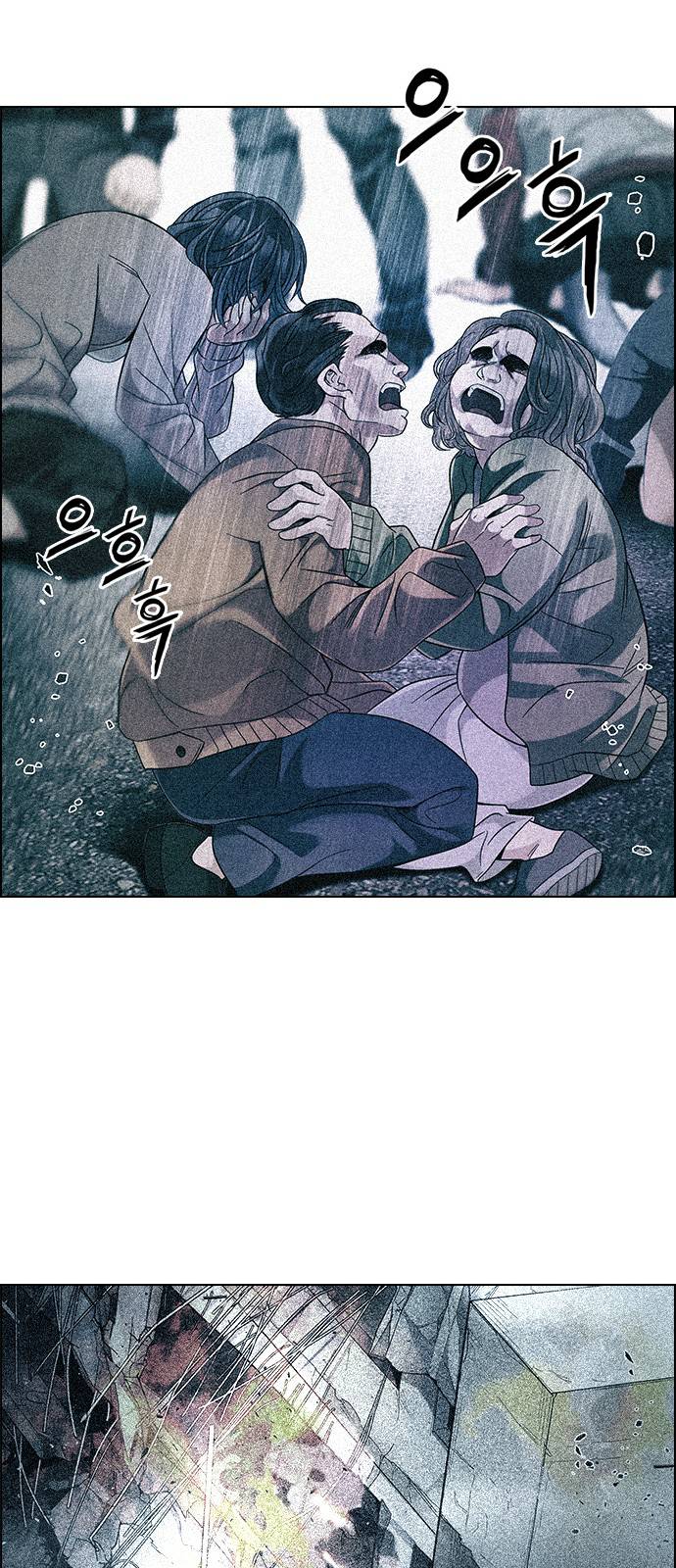 Dice: The Cube That Changes Everything Chapter 383 - Page 44