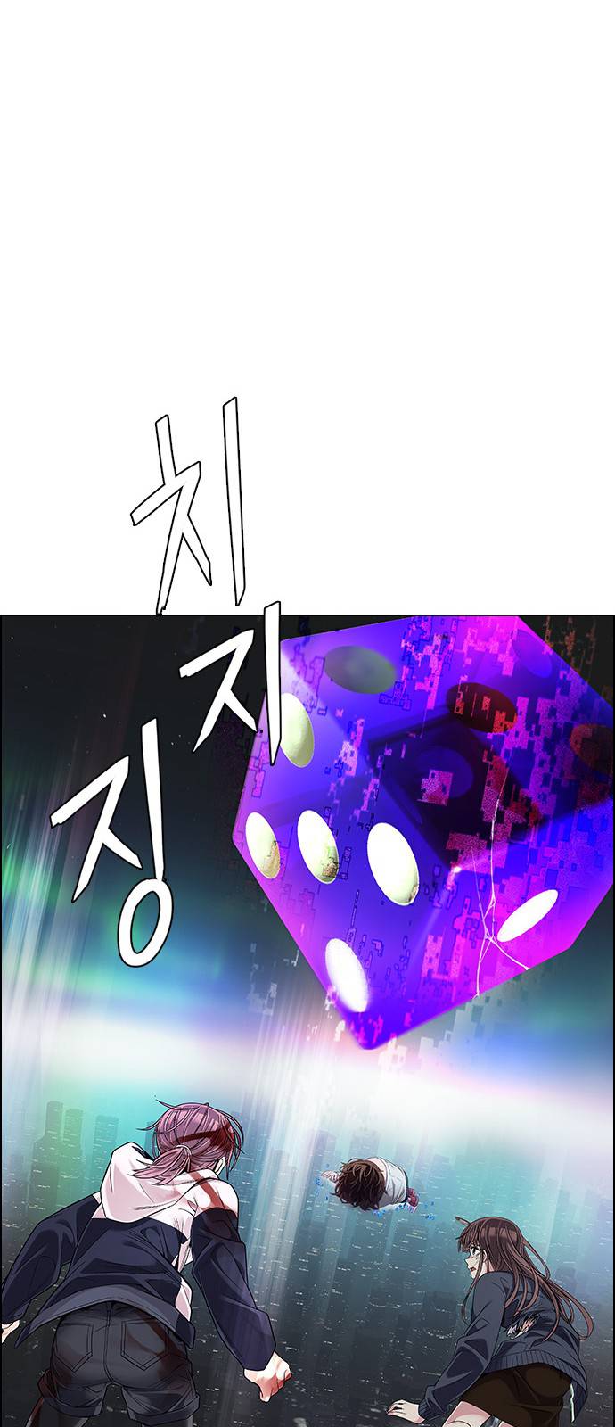 Dice: The Cube That Changes Everything Chapter 383 - Page 60