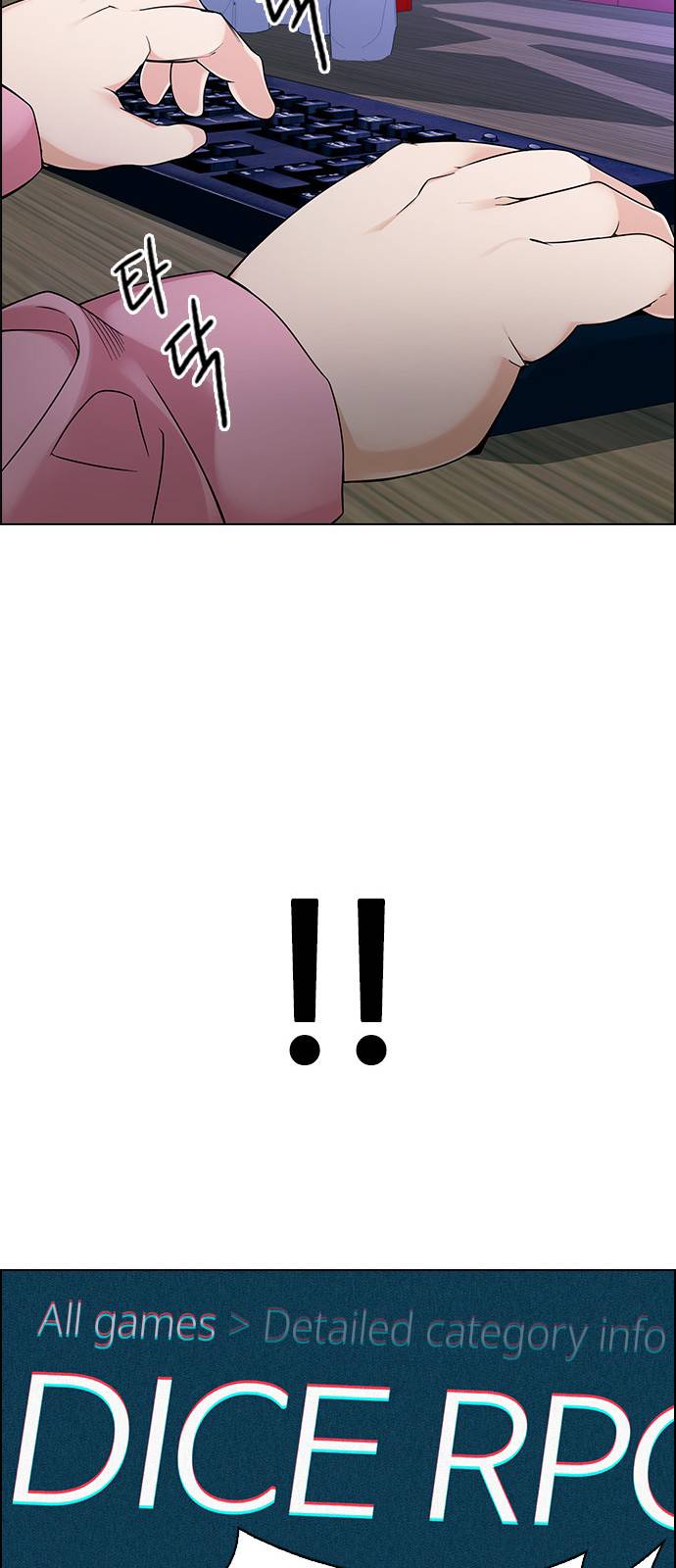 Dice: The Cube That Changes Everything Chapter 383 - Page 71
