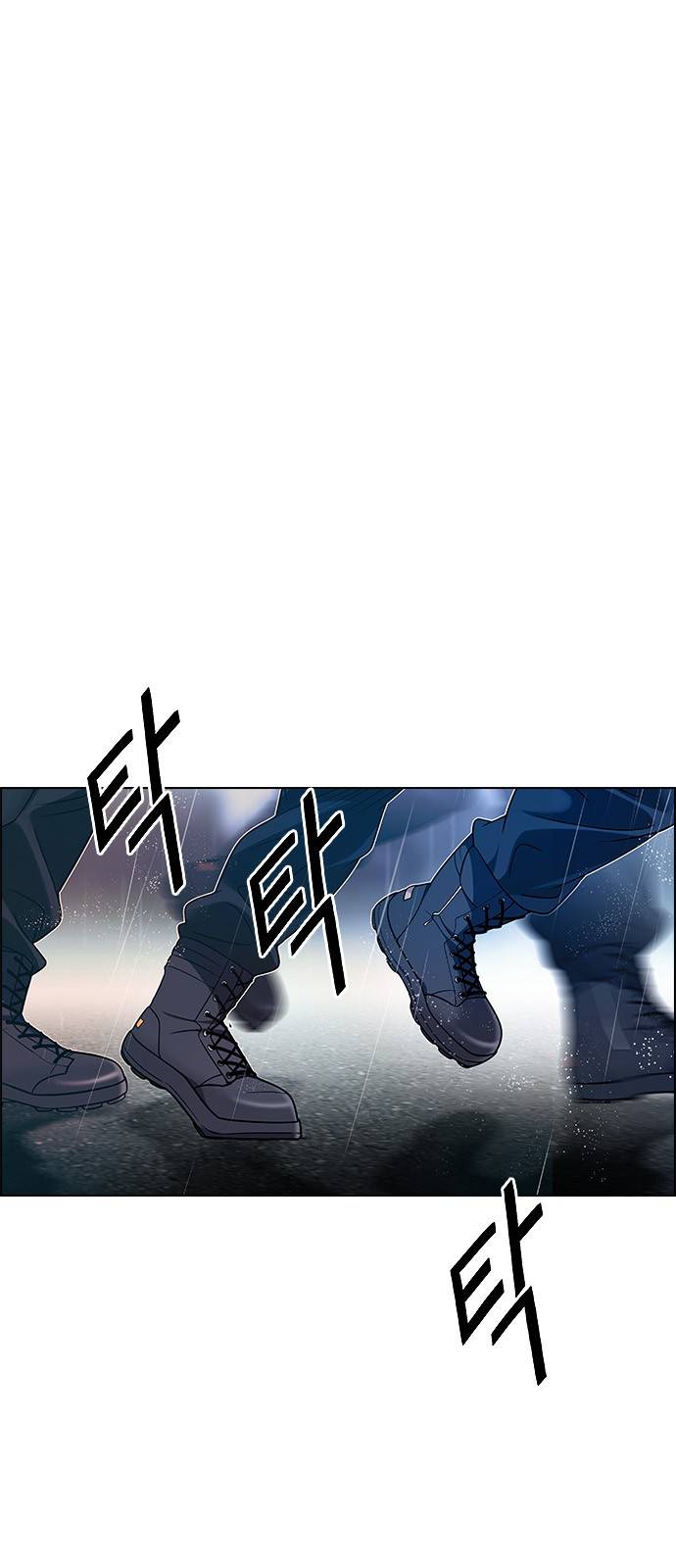 Dice: The Cube That Changes Everything Chapter 384 - Page 0