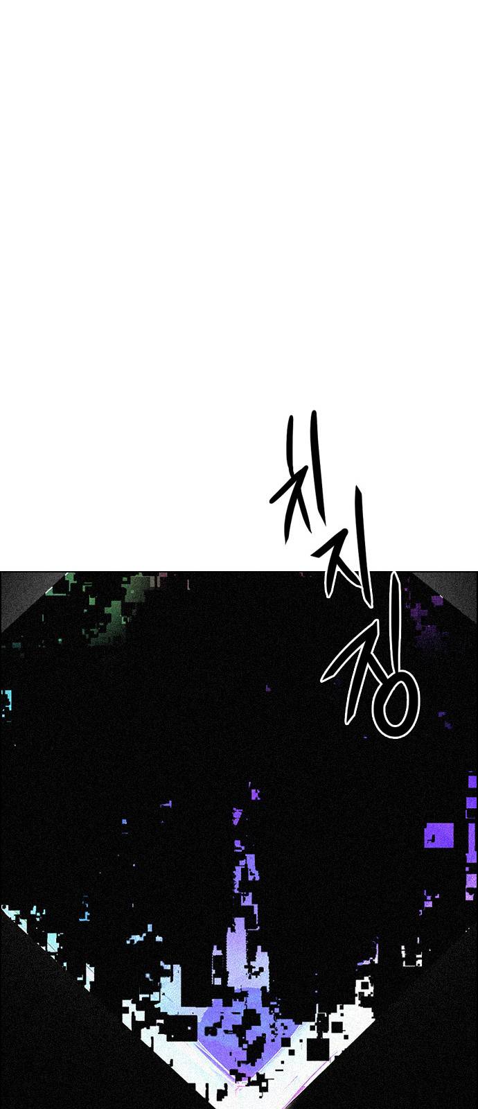 Dice: The Cube That Changes Everything Chapter 384 - Page 21