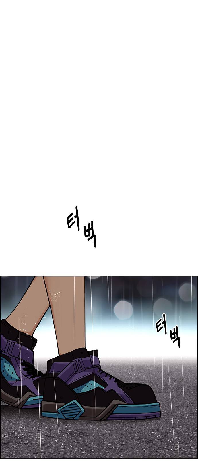 Dice: The Cube That Changes Everything Chapter 384 - Page 4