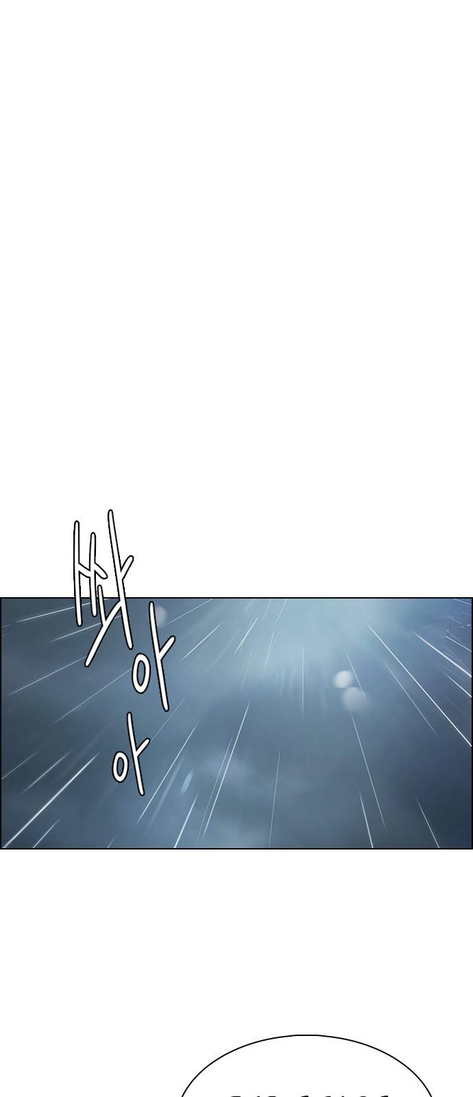 Dice: The Cube That Changes Everything Chapter 384 - Page 43