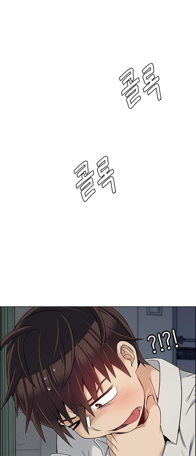 Dice: The Cube That Changes Everything Chapter 385 - Page 16