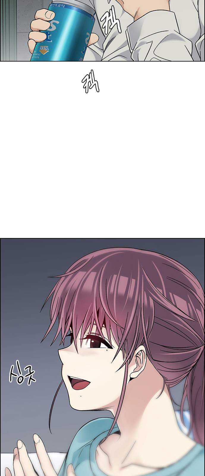 Dice: The Cube That Changes Everything Chapter 385 - Page 17