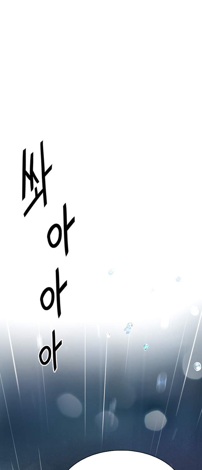 Dice: The Cube That Changes Everything Chapter 385 - Page 19