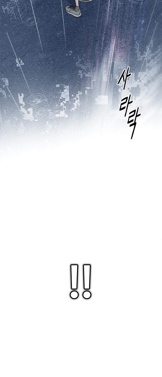 Dice: The Cube That Changes Everything Chapter 385 - Page 45