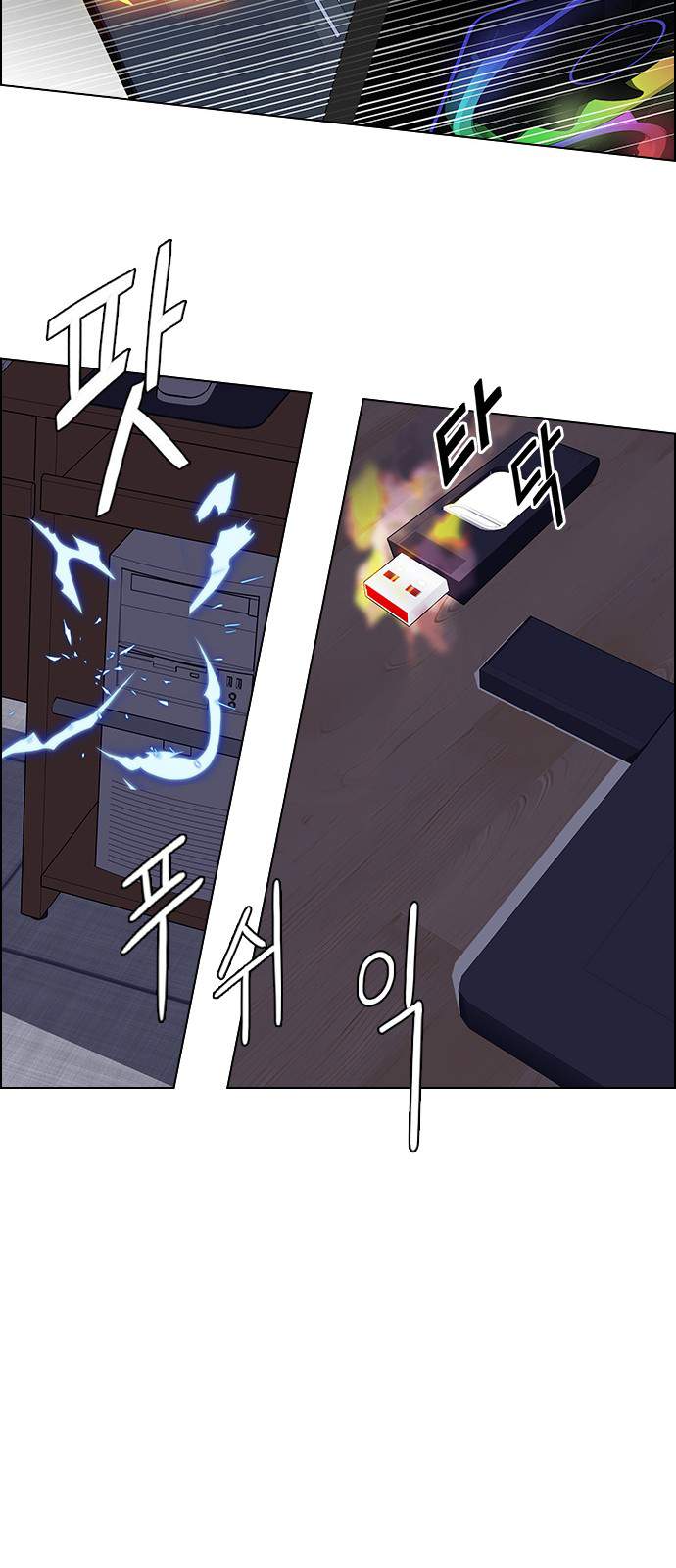 Dice: The Cube That Changes Everything Chapter 385 - Page 60