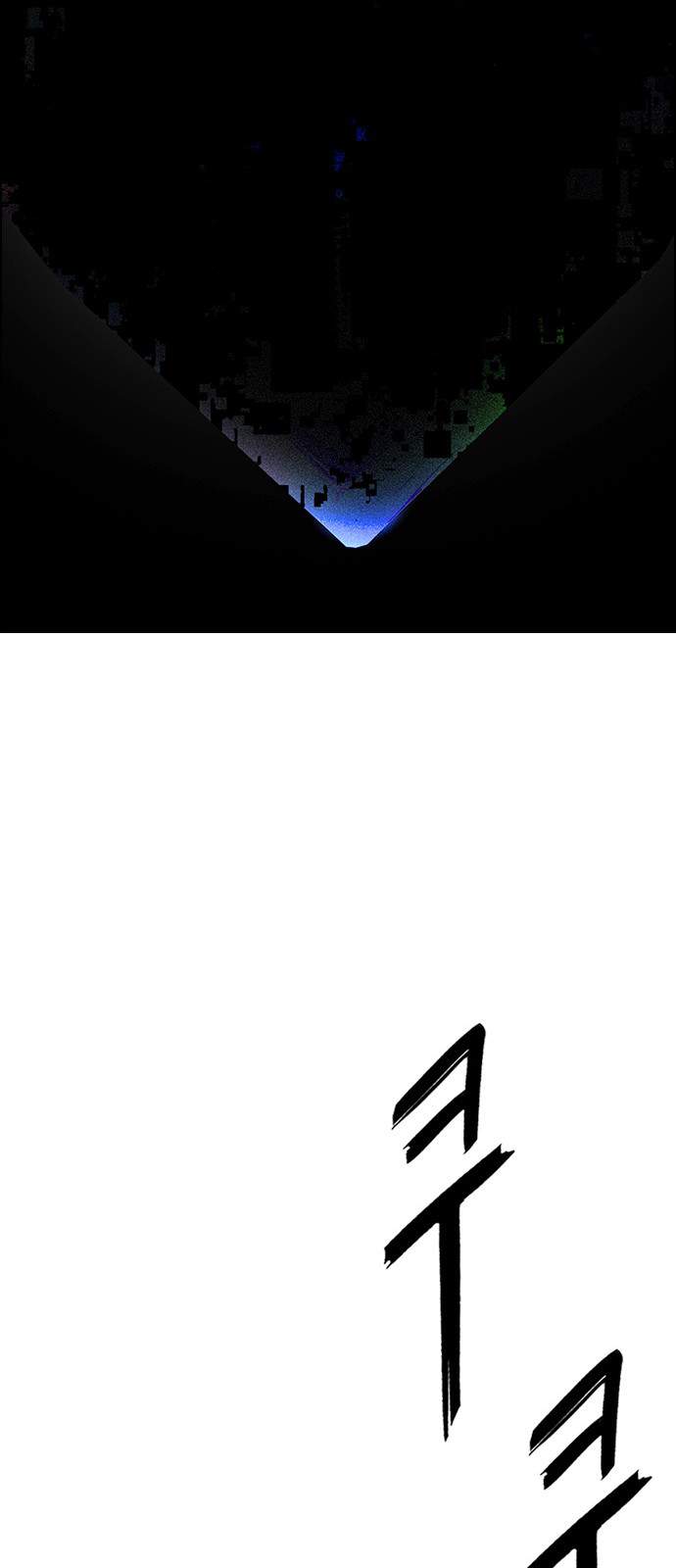 Dice: The Cube That Changes Everything Chapter 385 - Page 85