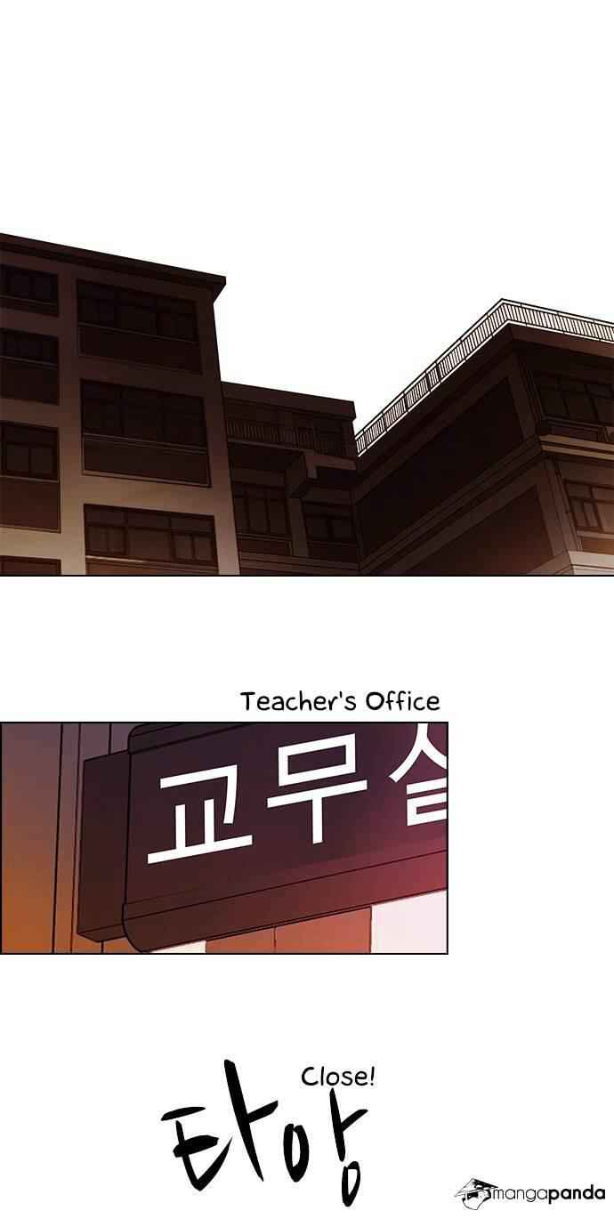 Dice: The Cube That Changes Everything Chapter 46 - Page 26