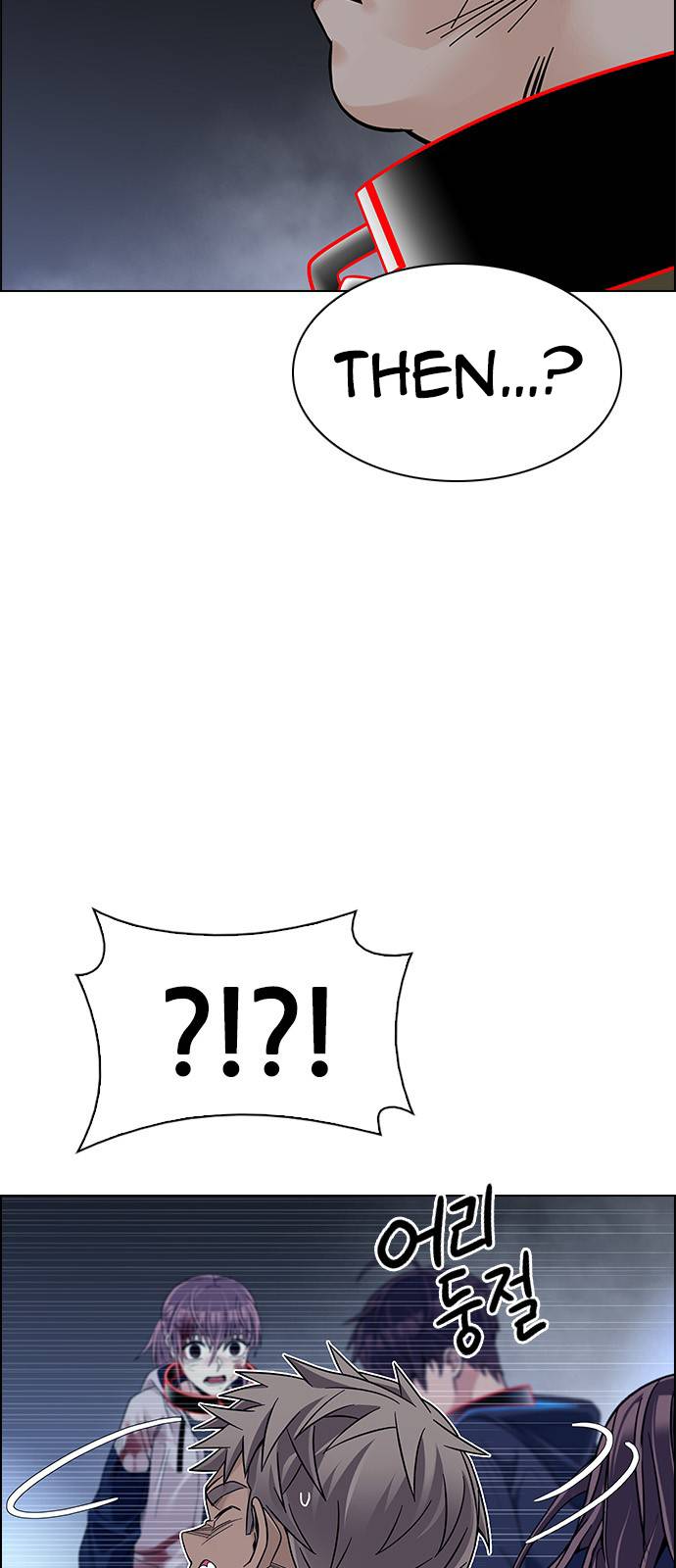 Dice: The Cube That Changes Everything Chapter 478 - Page 19