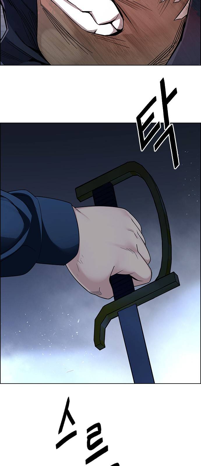 Dice: The Cube That Changes Everything Chapter 478 - Page 29