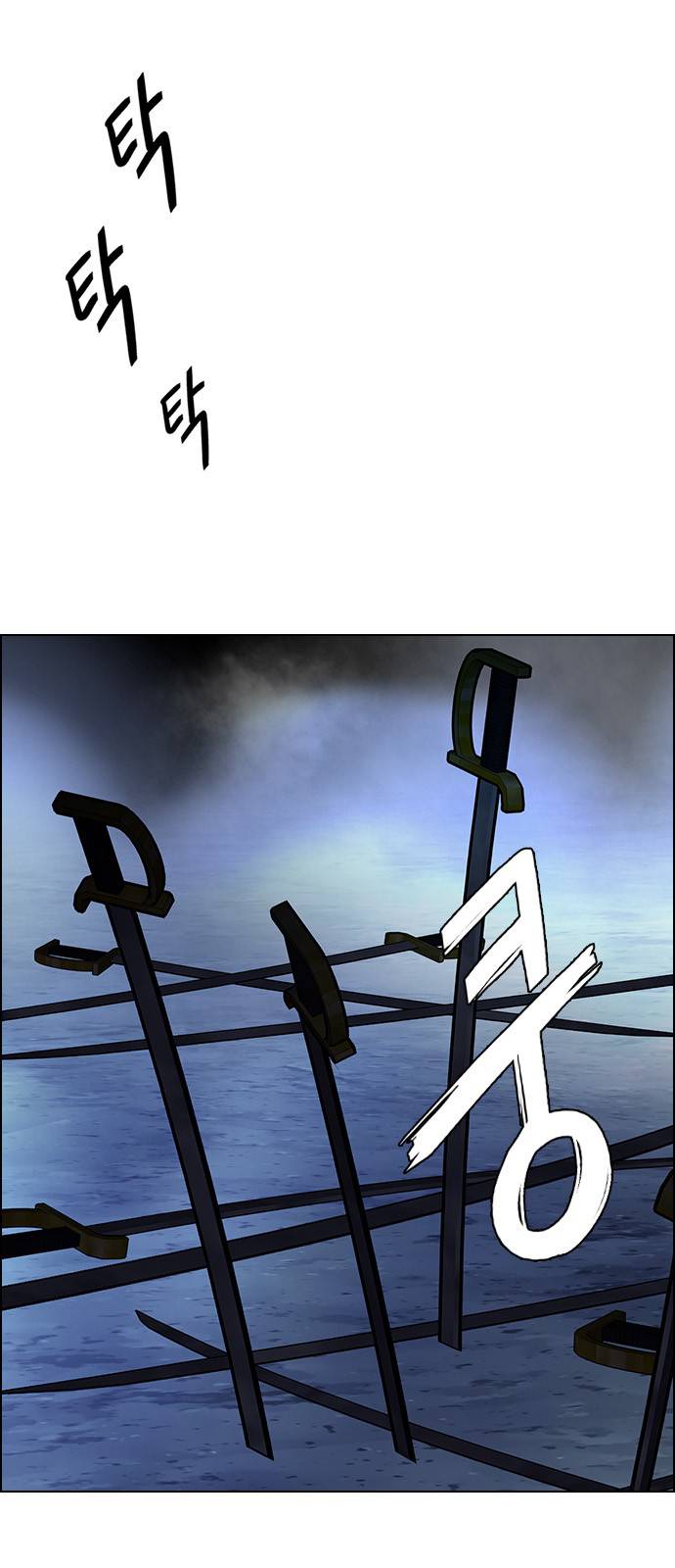 Dice: The Cube That Changes Everything Chapter 478 - Page 38