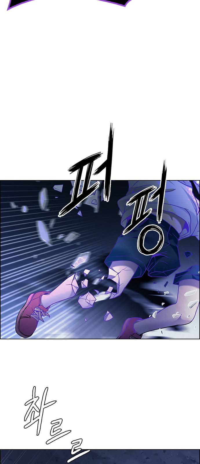 Dice: The Cube That Changes Everything Chapter 478 - Page 45