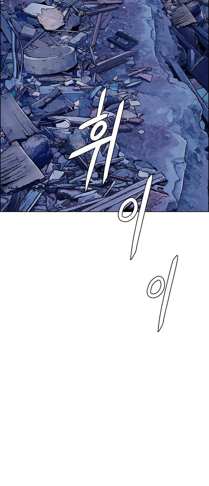 Dice: The Cube That Changes Everything Chapter 478 - Page 55