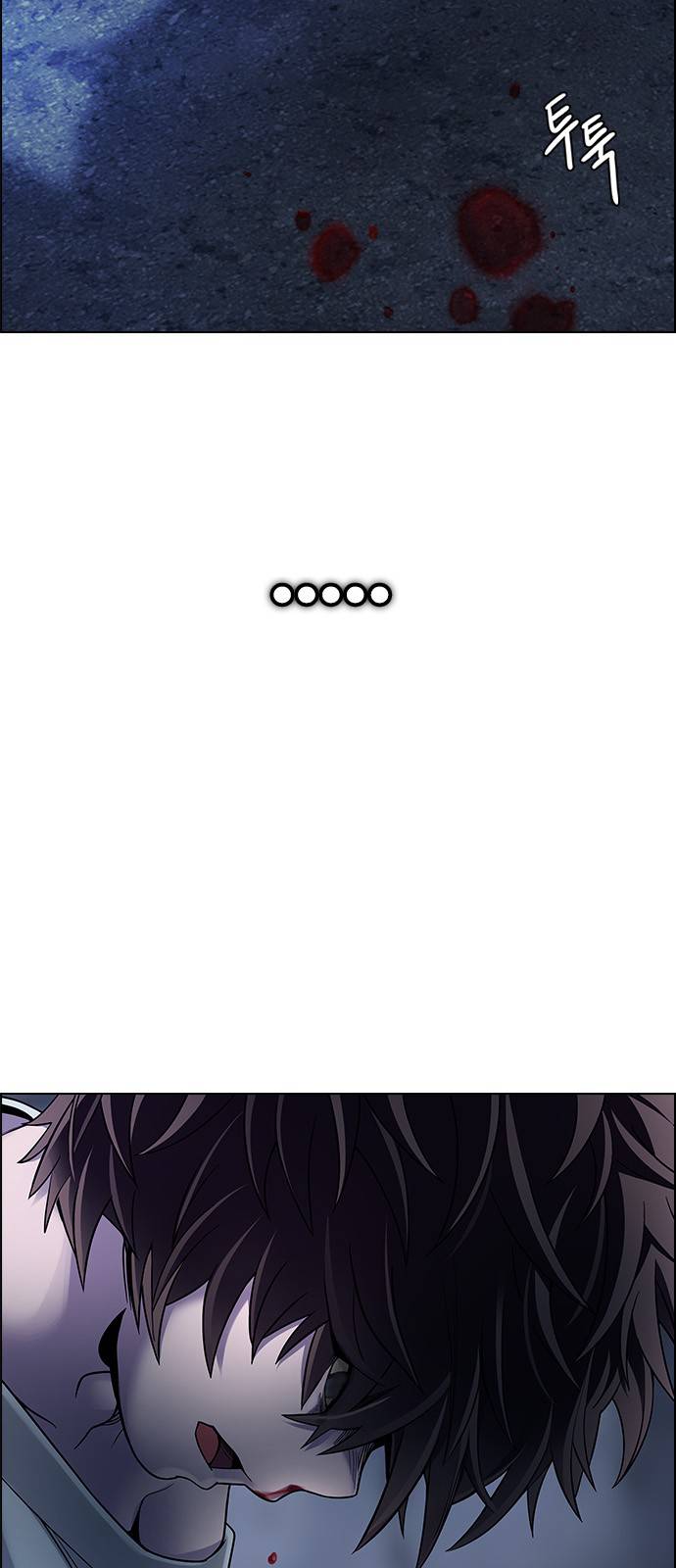 Dice: The Cube That Changes Everything Chapter 478 - Page 73
