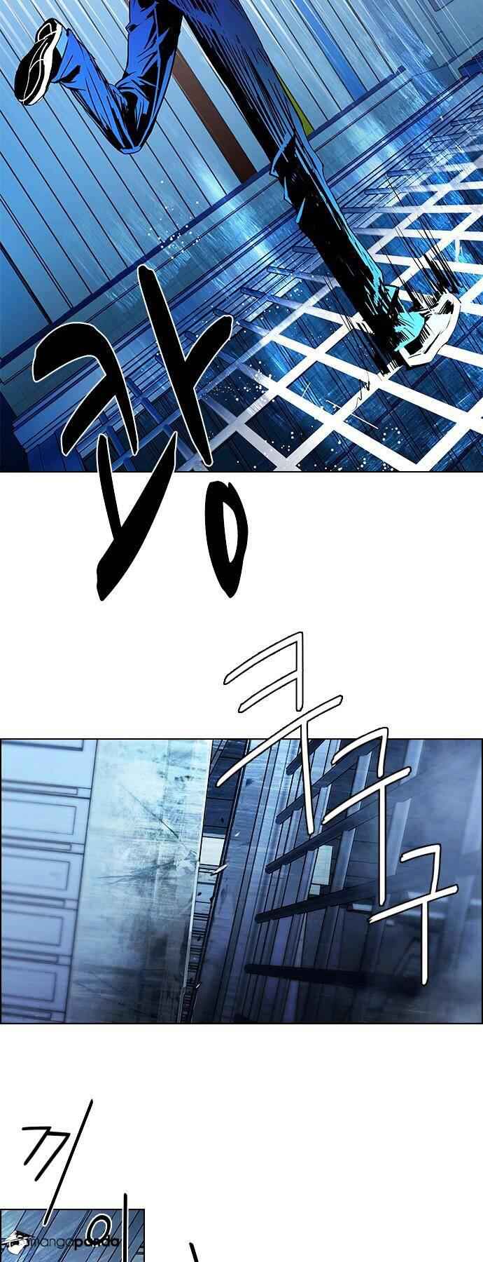 Dice: The Cube That Changes Everything Chapter 52 - Page 21