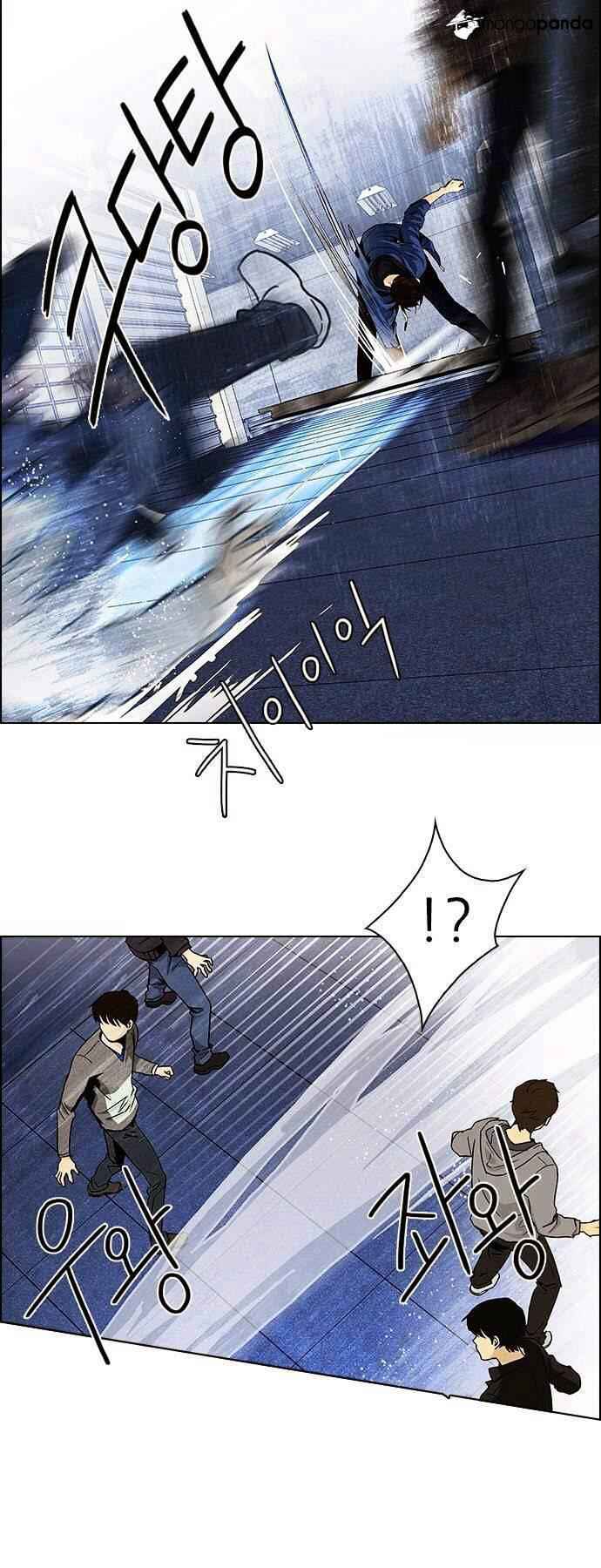 Dice: The Cube That Changes Everything Chapter 53 - Page 26