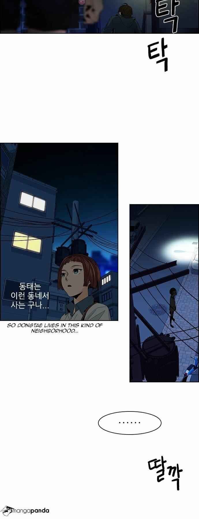 Dice: The Cube That Changes Everything Chapter 58 - Page 25