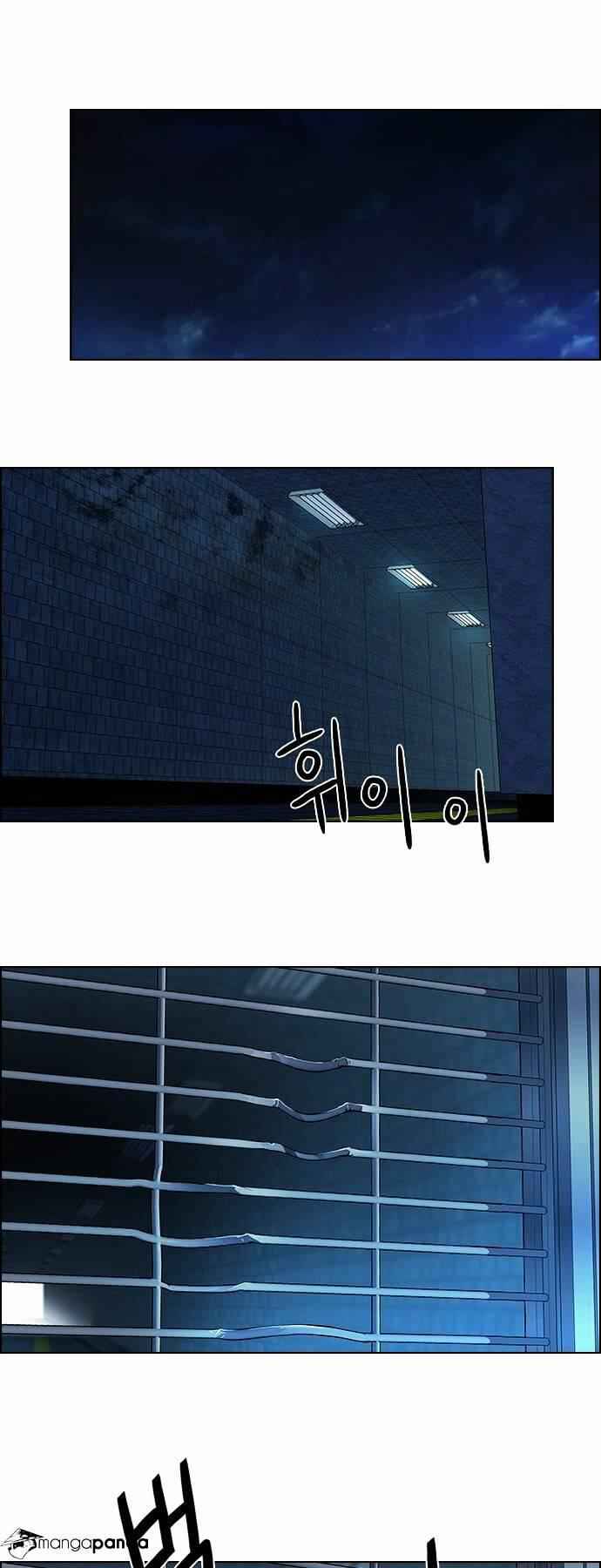 Dice: The Cube That Changes Everything Chapter 59 - Page 21