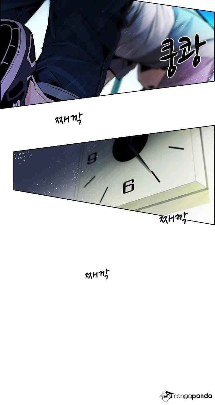 Dice: The Cube That Changes Everything Chapter 60 - Page 44