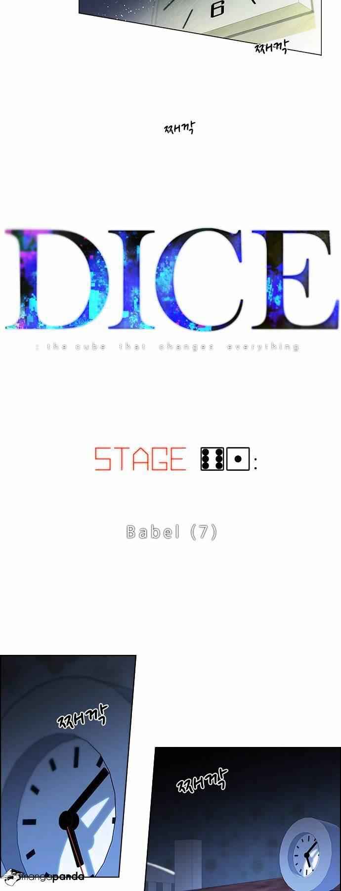 Dice: The Cube That Changes Everything Chapter 61 - Page 3
