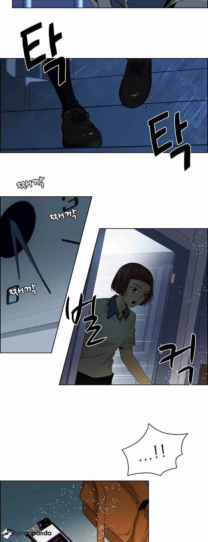 Dice: The Cube That Changes Everything Chapter 61 - Page 33