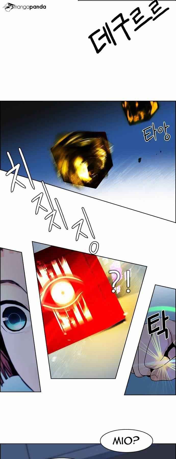 Dice: The Cube That Changes Everything Chapter 61 - Page 37