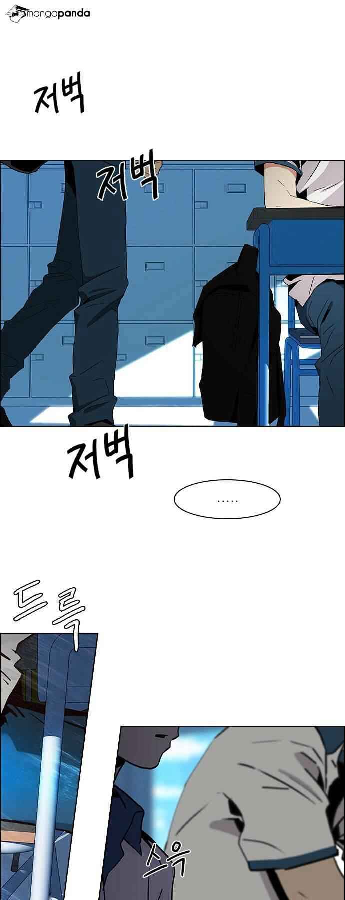 Dice: The Cube That Changes Everything Chapter 63 - Page 31