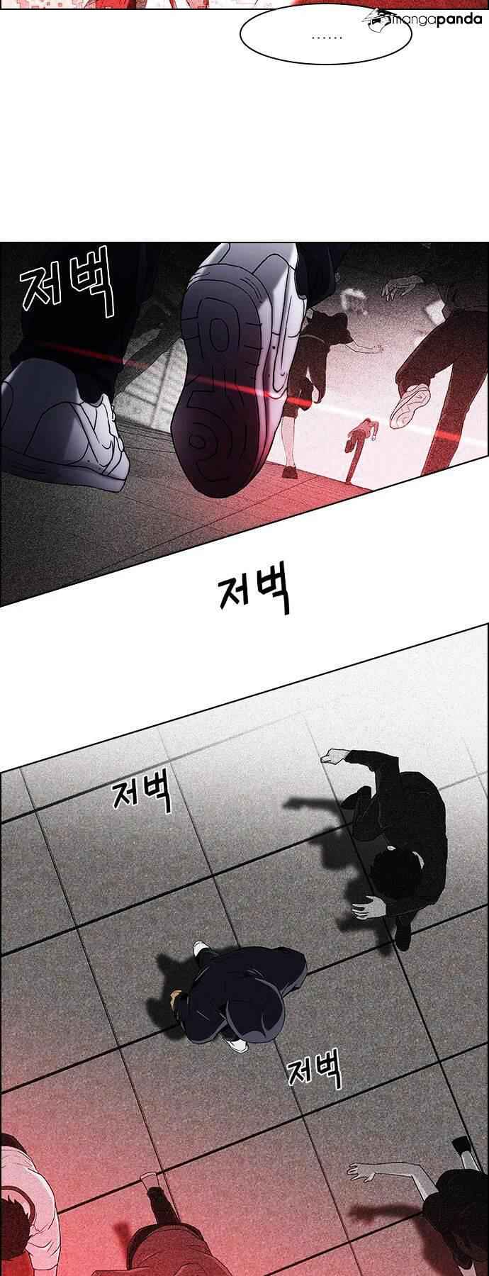Dice: The Cube That Changes Everything Chapter 63 - Page 6