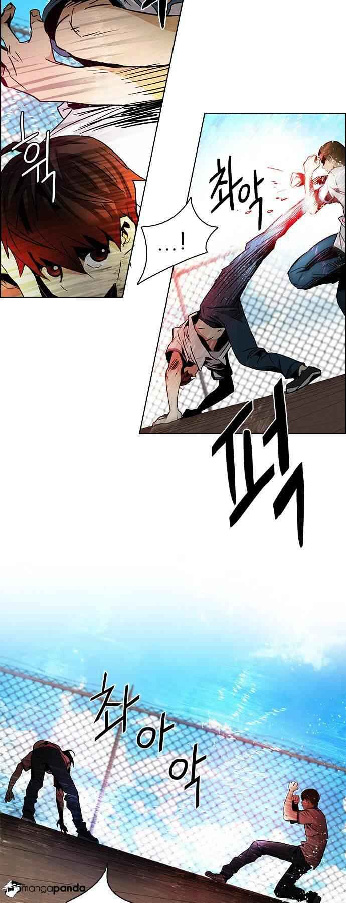 Dice: The Cube That Changes Everything Chapter 66 - Page 12