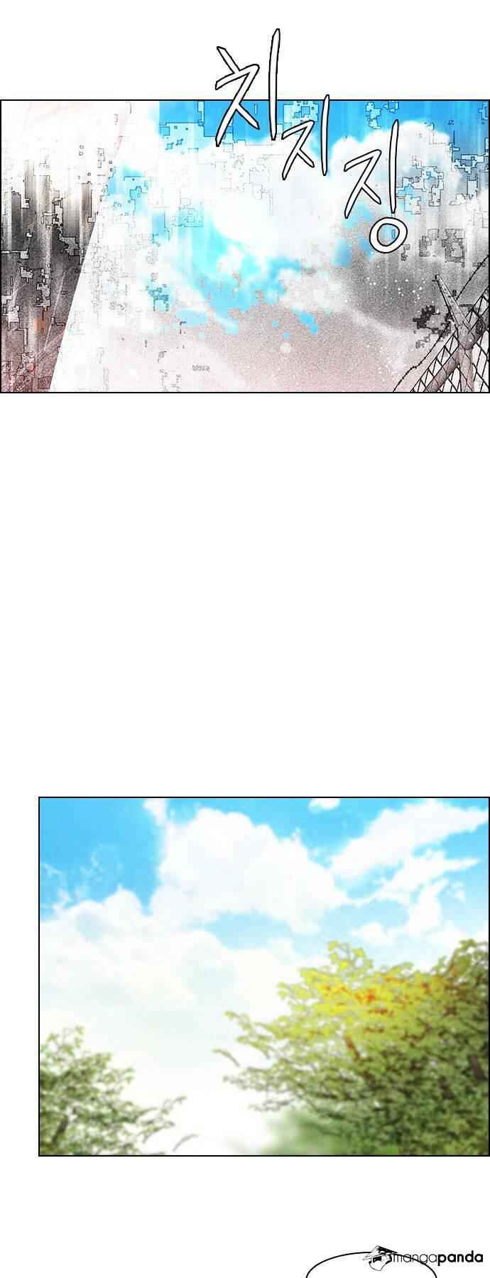 Dice: The Cube That Changes Everything Chapter 68 - Page 20