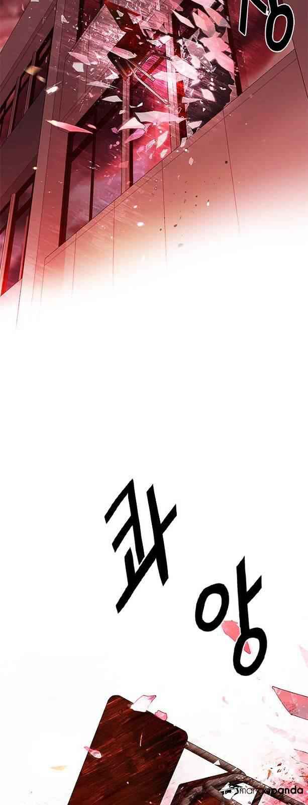 Dice: The Cube That Changes Everything Chapter 74 - Page 30