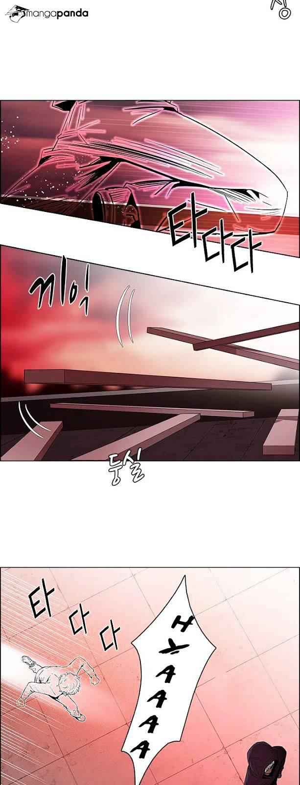 Dice: The Cube That Changes Everything Chapter 76 - Page 28