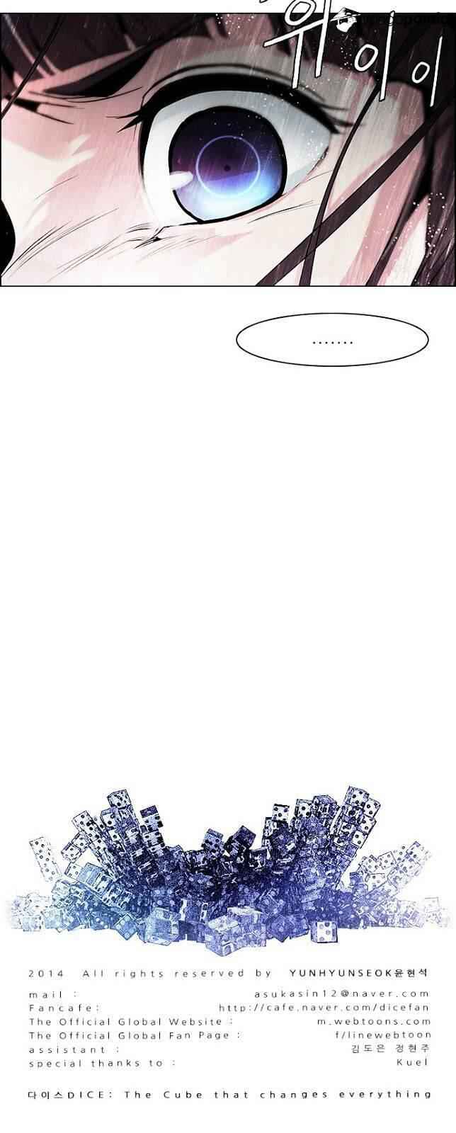 Dice: The Cube That Changes Everything Chapter 77 - Page 39