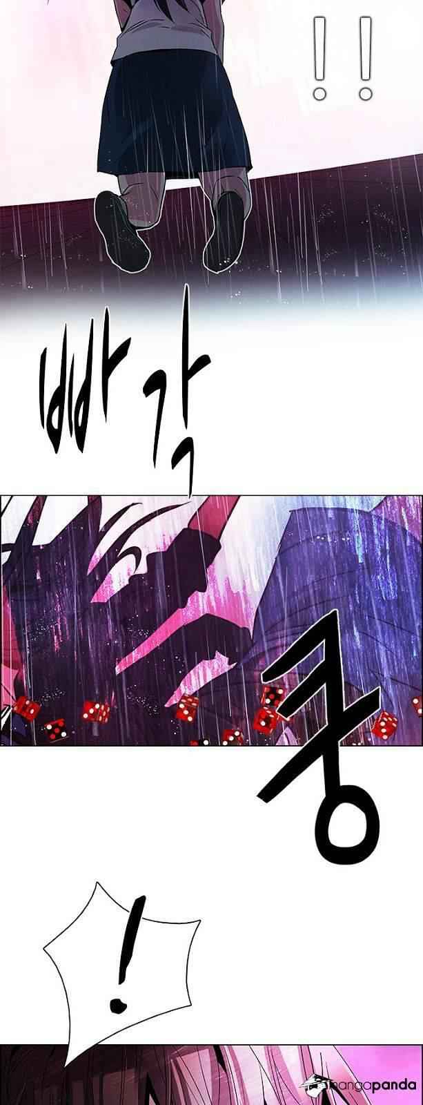 Dice: The Cube That Changes Everything Chapter 79 - Page 32