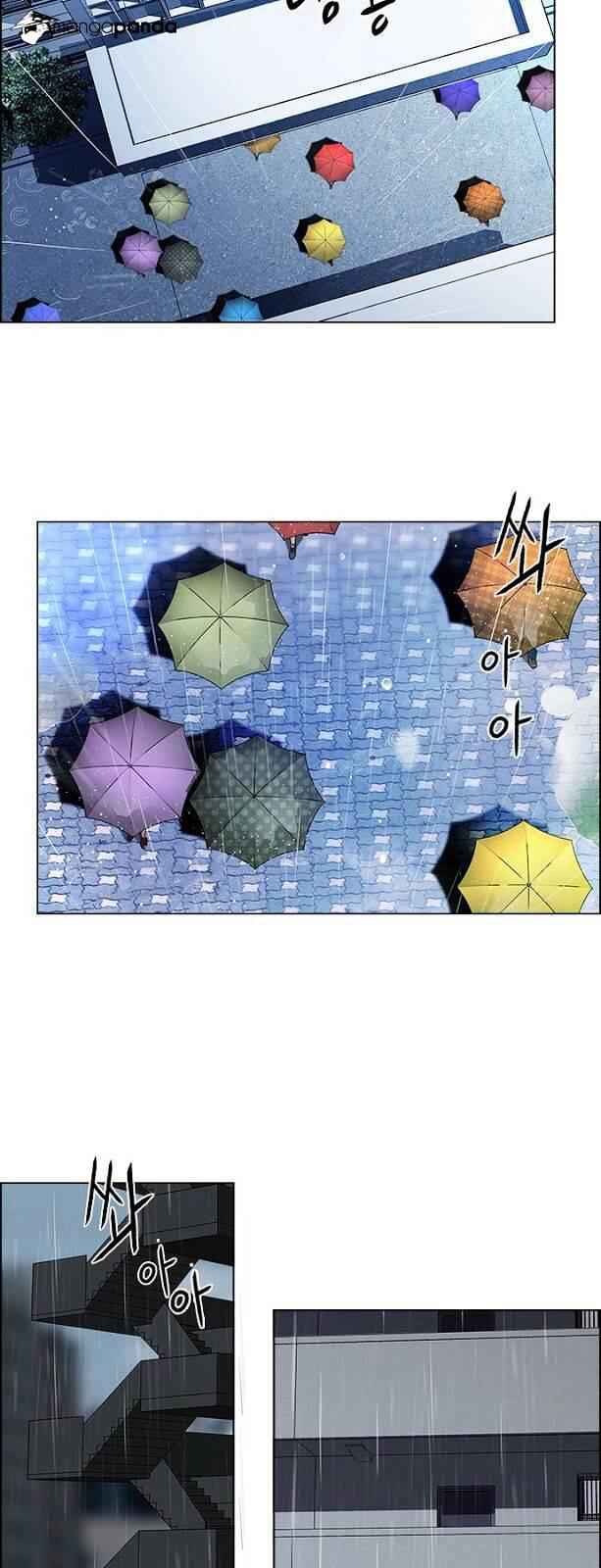 Dice: The Cube That Changes Everything Chapter 79 - Page 36