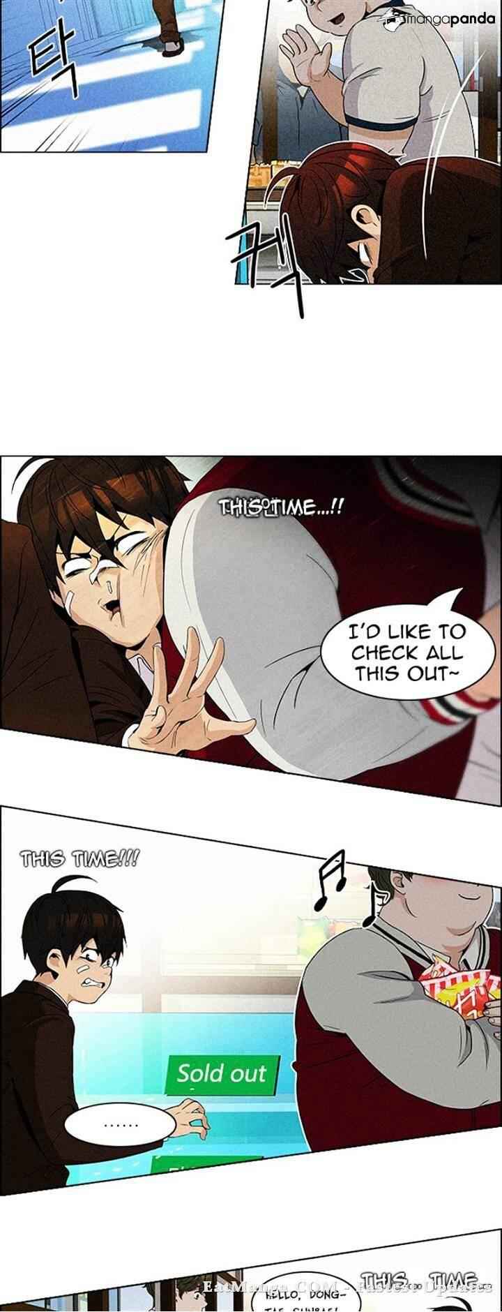 Dice: The Cube That Changes Everything Chapter 83 - Page 9
