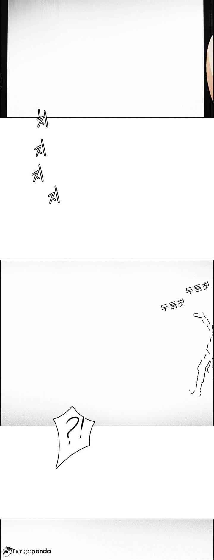 Dice: The Cube That Changes Everything Chapter 85 - Page 5